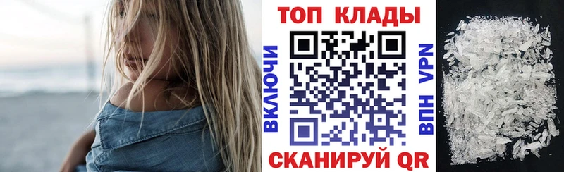Наркота Валдай blacksprut сайт  Меф мяу мяу  Конопля  Кокаин 