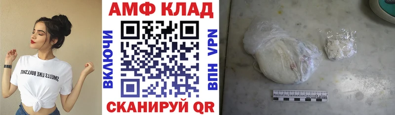 Амфетамин Розовый  наркотики  Валдай 