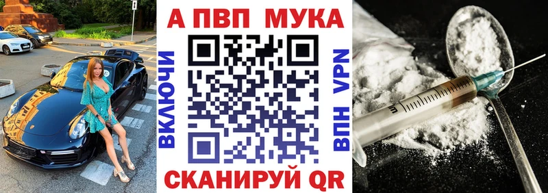 Alpha-PVP Crystall  дарк нет какой сайт  Валдай 