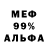 Метадон VHQ Peri Ibraeva