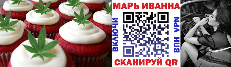 kraken ТОР  мориарти состав  Валдай  Cannafood марихуана  цены  