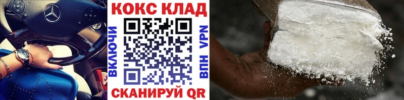 Cocaine VHQ  Валдай 