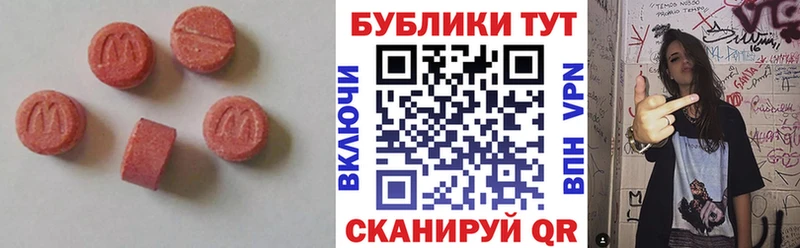 Экстази ешки Валдай