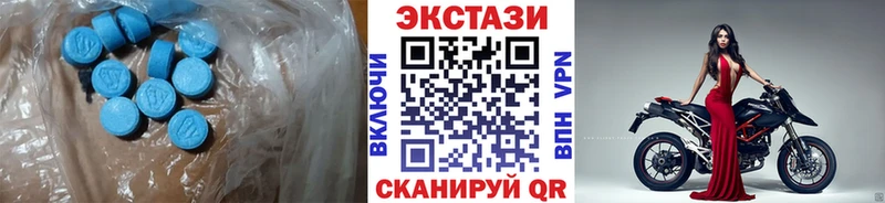 закладки Валдай Экстази 280мг