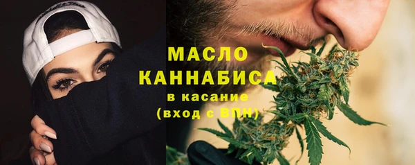 мефедрон VHQ Богородицк