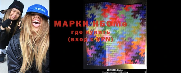 PSILOCYBIN Беломорск