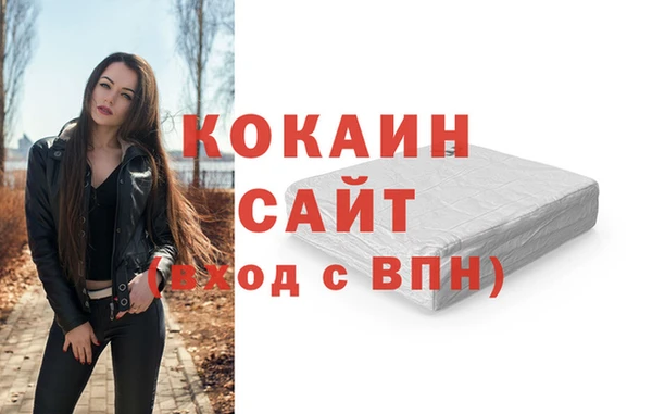 кокаин перу Богданович