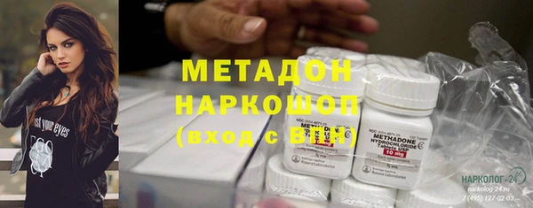 каннабис Ростов