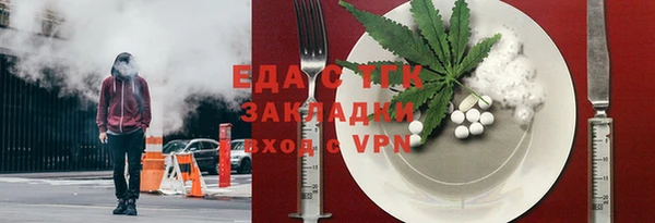 мефедрон VHQ Богородицк