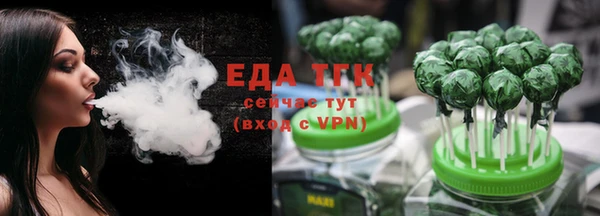 ALPHA-PVP Сафоново