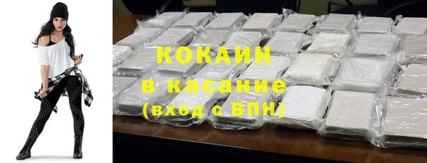 мефедрон VHQ Богородицк