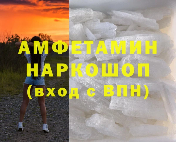 мефедрон VHQ Богородицк