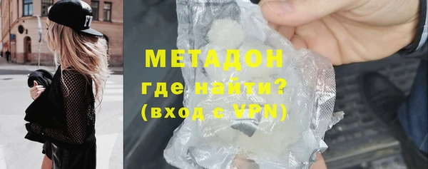 мефедрон VHQ Богородицк