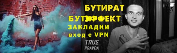 хмурый Саяногорск