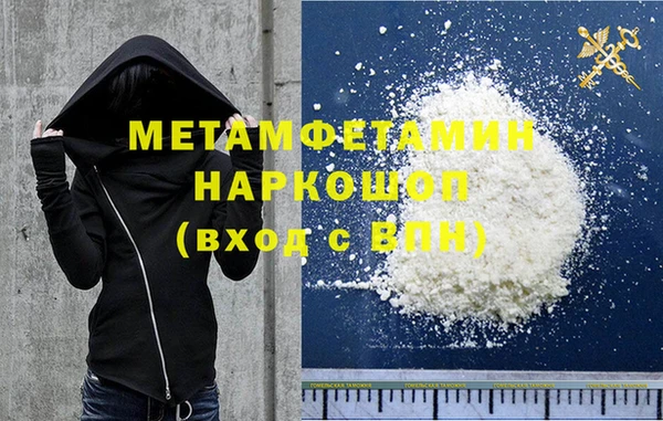 дмт Балахна