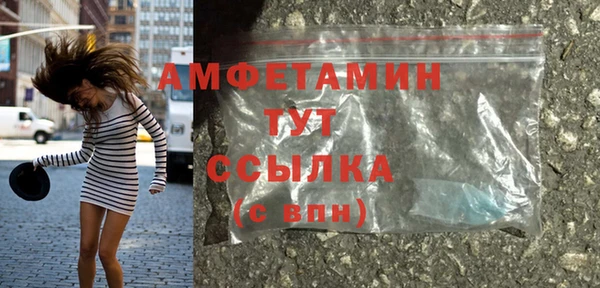 МДМА Богородск