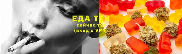 МДМА Богородск