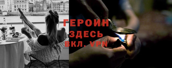 эйфоретик Бородино