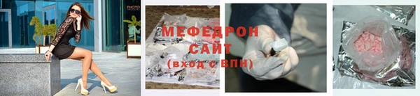 мефедрон VHQ Богородицк