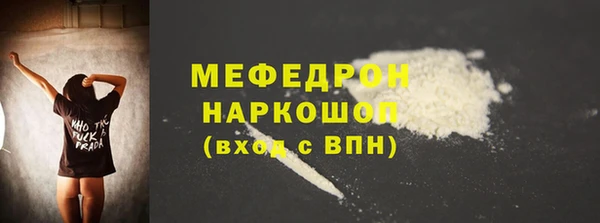 кокаин перу Богданович
