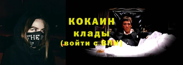 мефедрон VHQ Богородицк