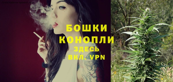 МДМА Богородск
