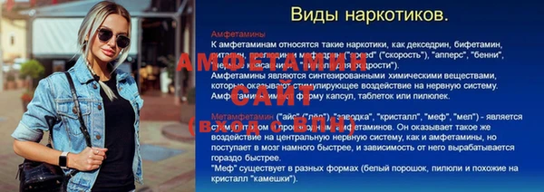 твердый Белокуриха