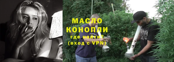 твердый Белокуриха