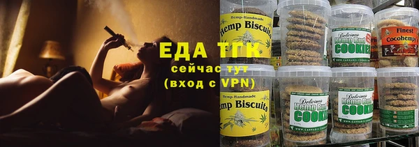 мефедрон VHQ Богородицк