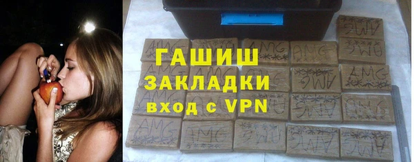 МДМА Богородск