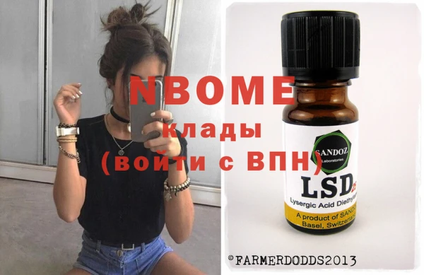 герыч Рославль