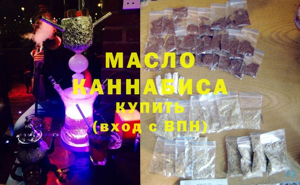 меф Бугульма