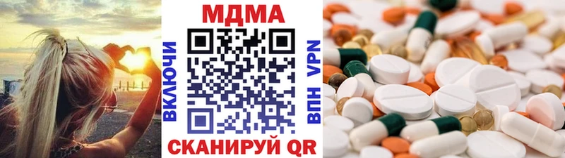 OMG вход  Валдай  MDMA молли  продажа наркотиков 