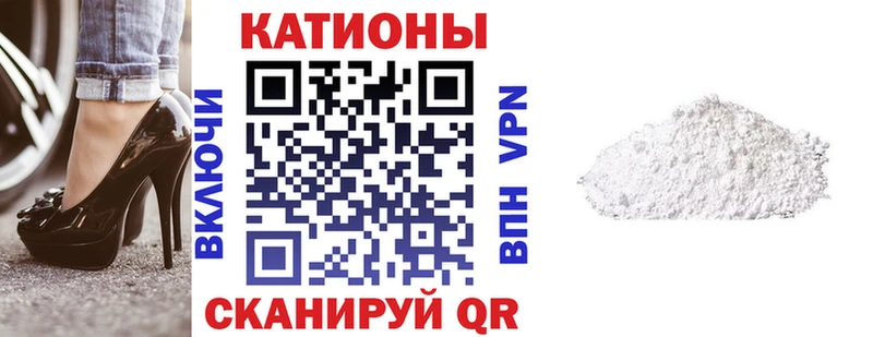 МЕФ кристаллы Валдай