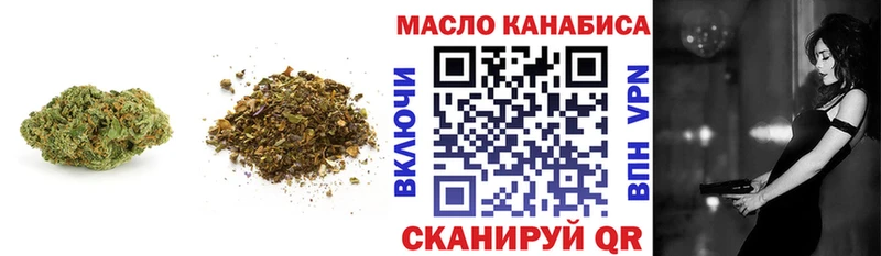 Дистиллят ТГК концентрат  купить закладку  Валдай 