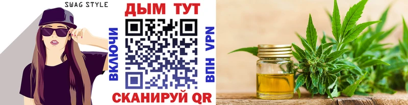 Шишки марихуана SATIVA & INDICA Валдай